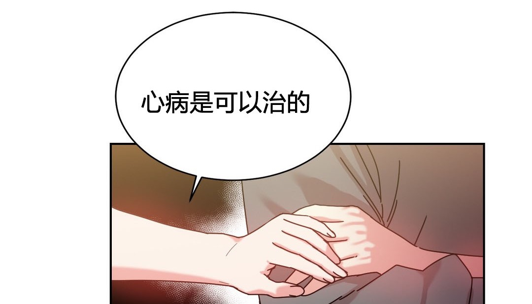 情趣绳子第22话