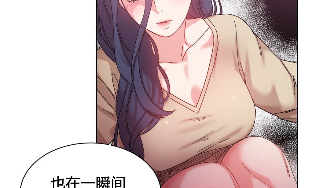 情趣绳子第22话