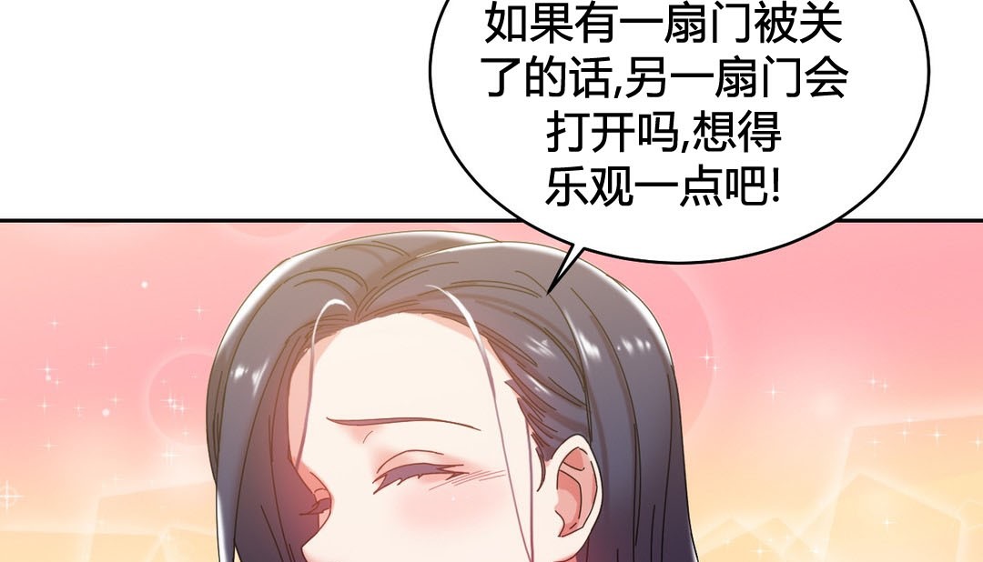 情趣绳子第22话