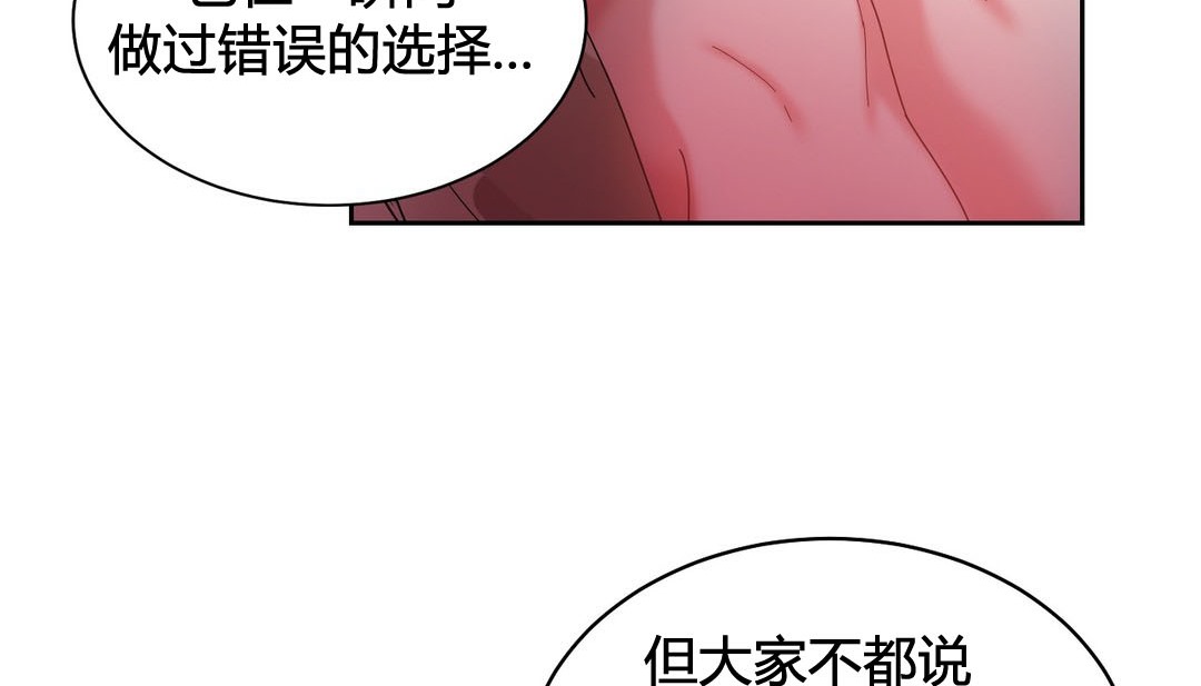 情趣绳子第22话