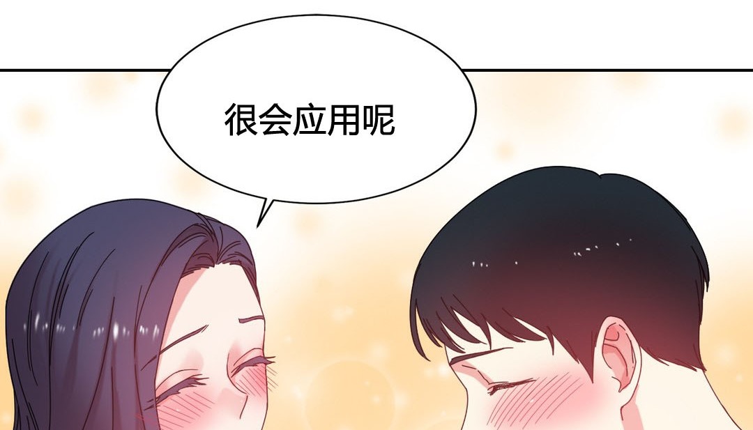 情趣绳子第22话