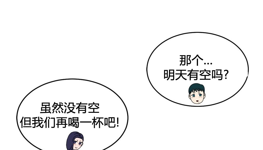 情趣绳子第22话