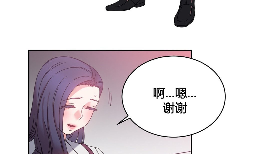 情趣绳子第23话