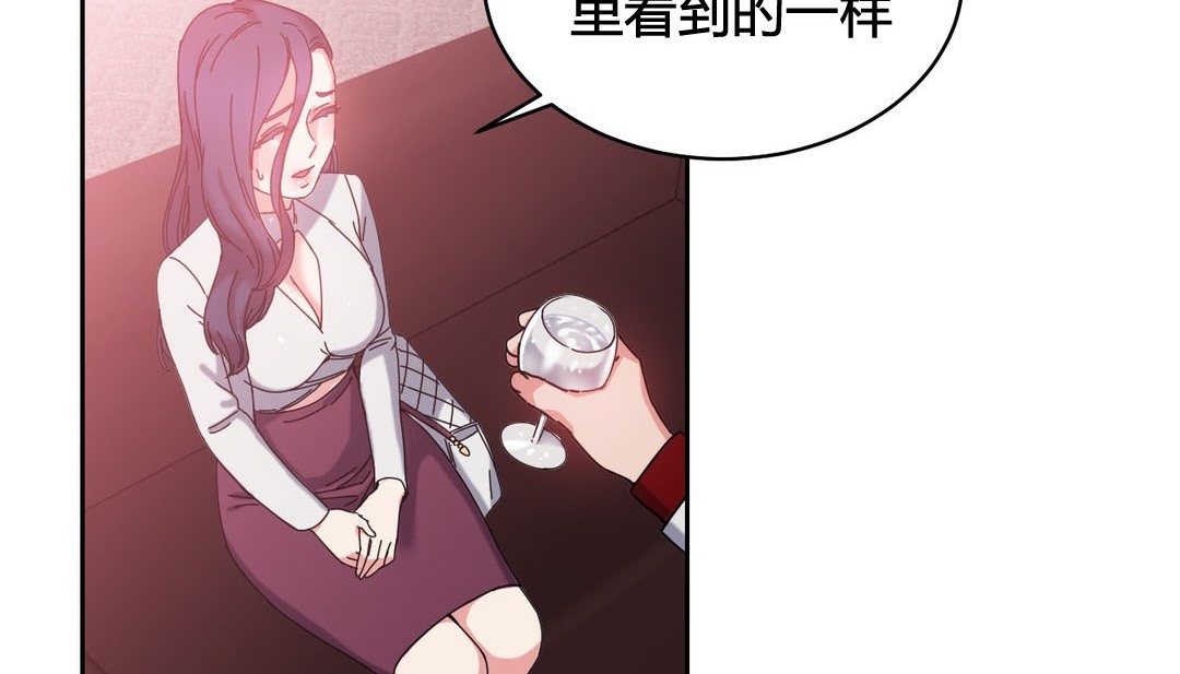 情趣绳子第23话