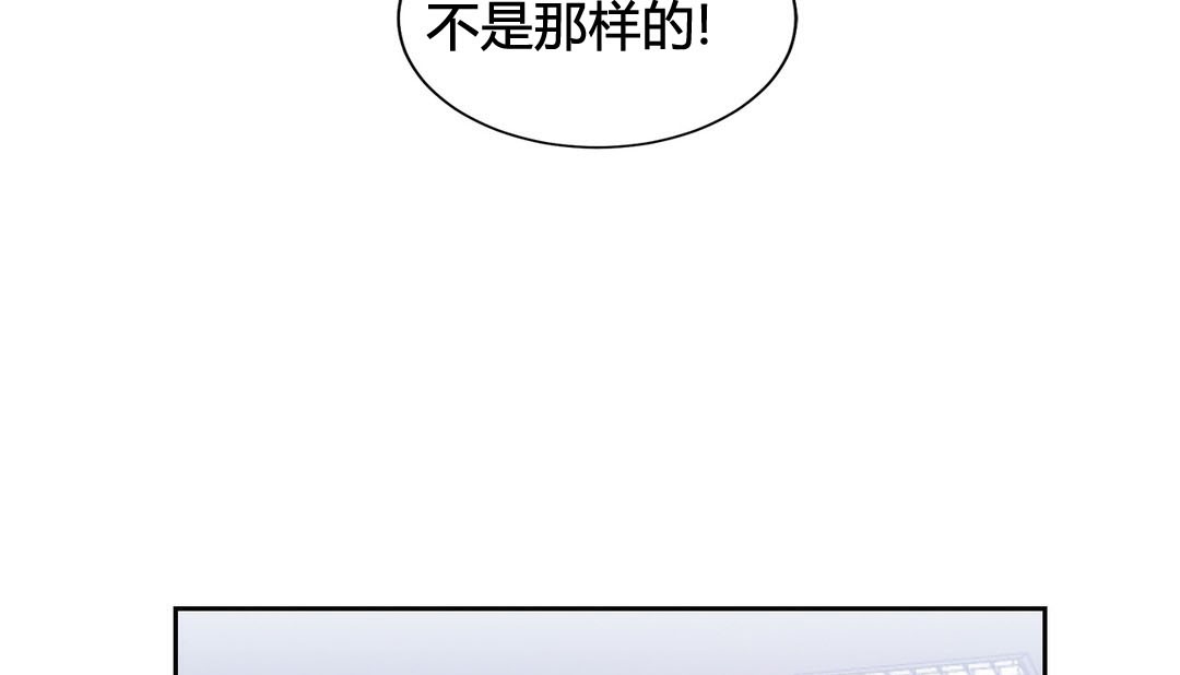 情趣绳子第23话