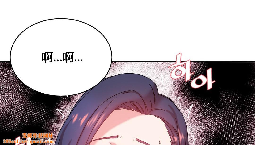 情趣绳子第23话