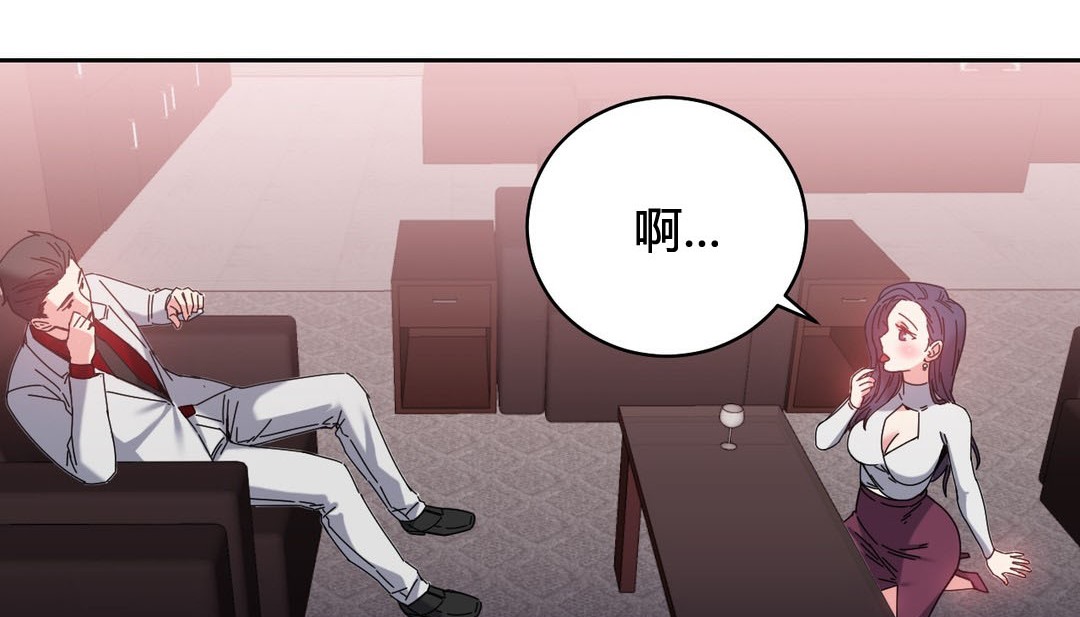 情趣绳子第23话