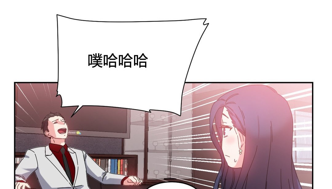 情趣绳子第23话