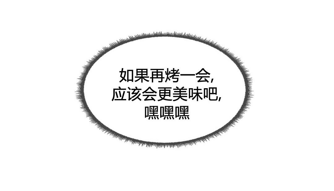 情趣绳子第23话