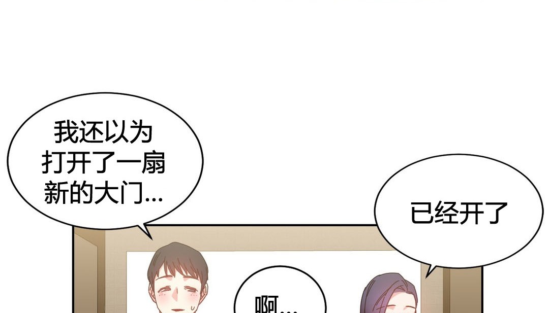 情趣绳子第23话