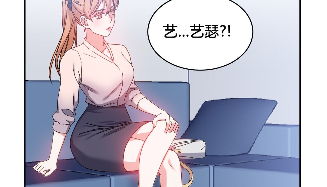 情趣绳子第24话