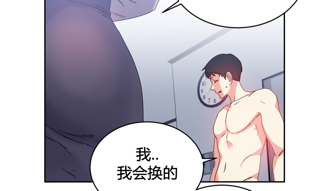 情趣绳子第24话