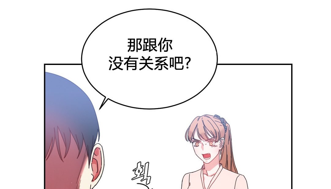 情趣绳子第24话