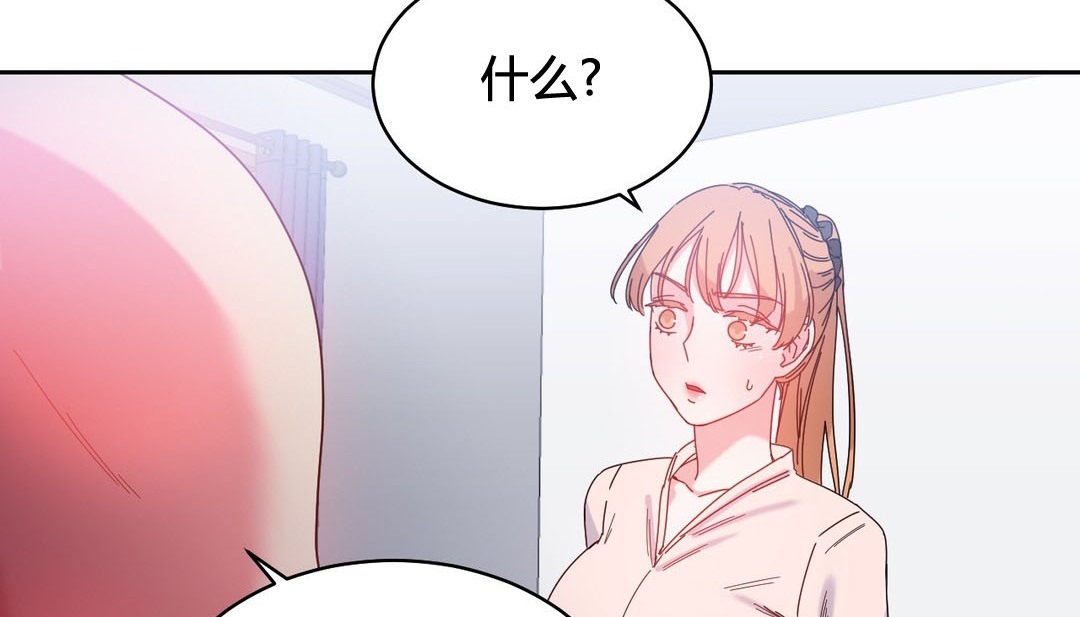 情趣绳子第24话