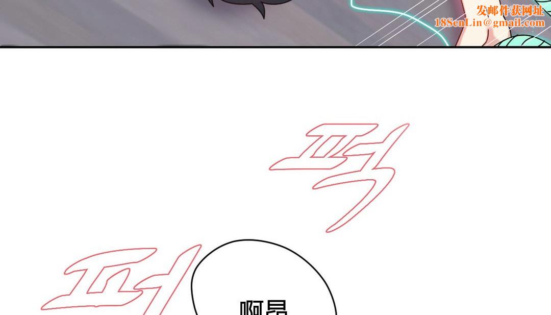 情趣绳子第24话