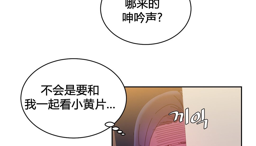 情趣绳子第24话