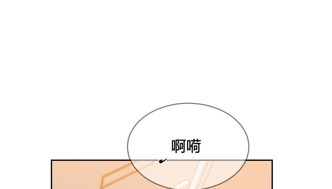 情趣绳子第24话