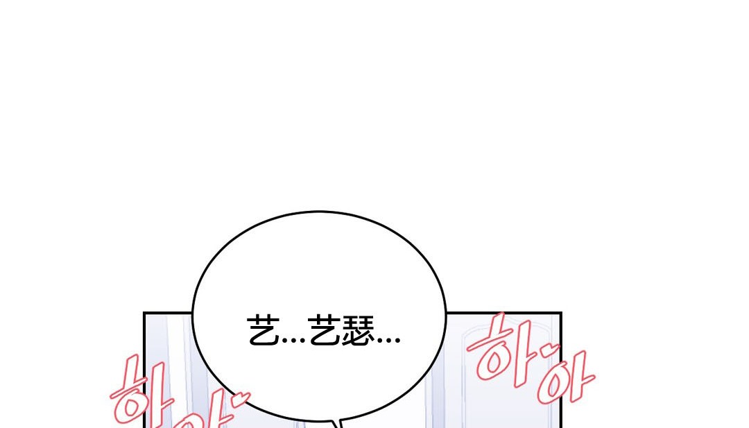 情趣绳子第24话