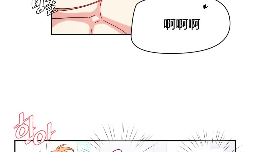 情趣绳子第24话