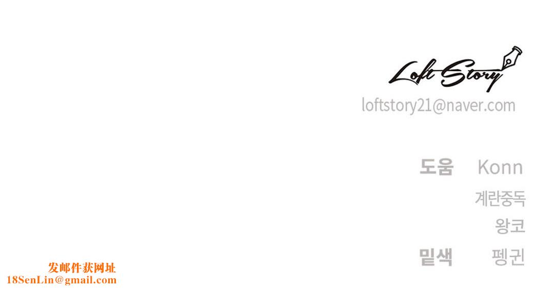 情趣绳子第24话