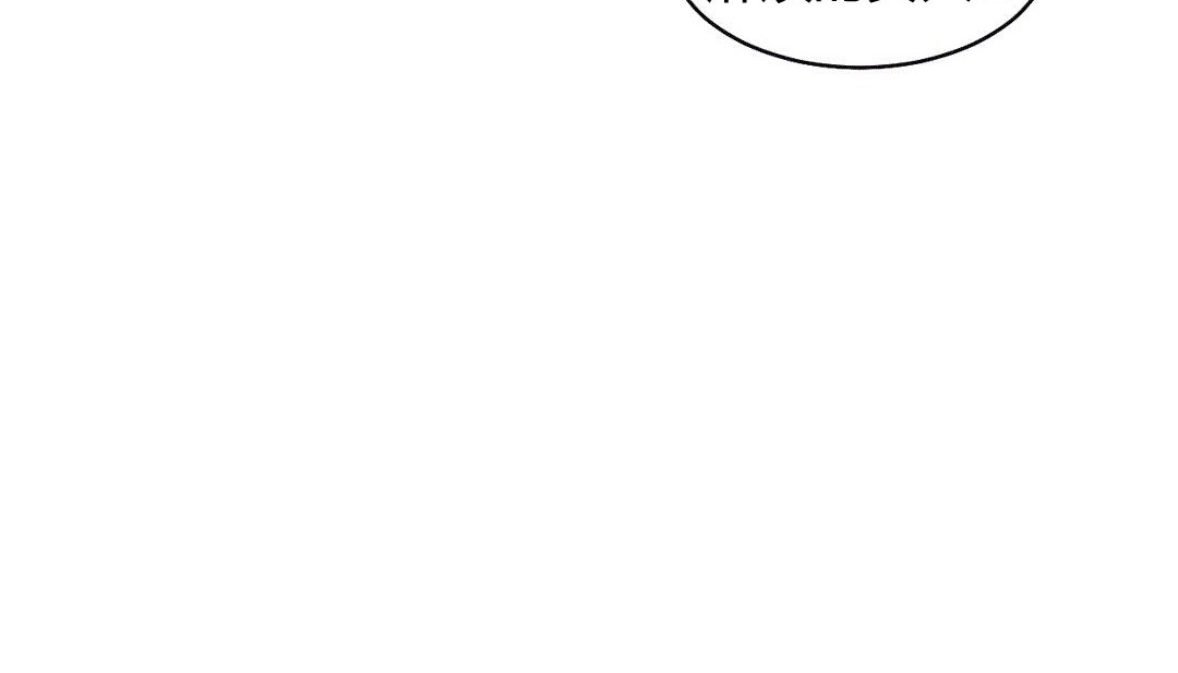 情趣绳子第25话