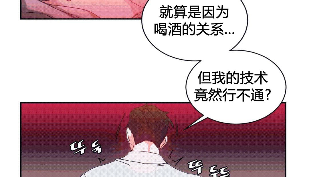 情趣绳子第25话