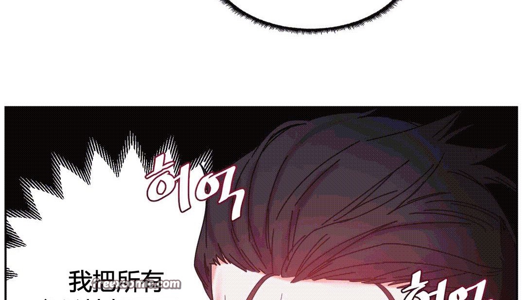 情趣绳子第25话