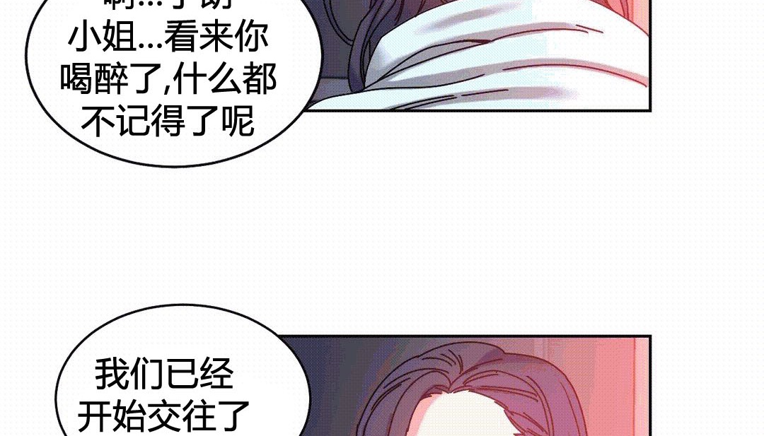 情趣绳子第25话