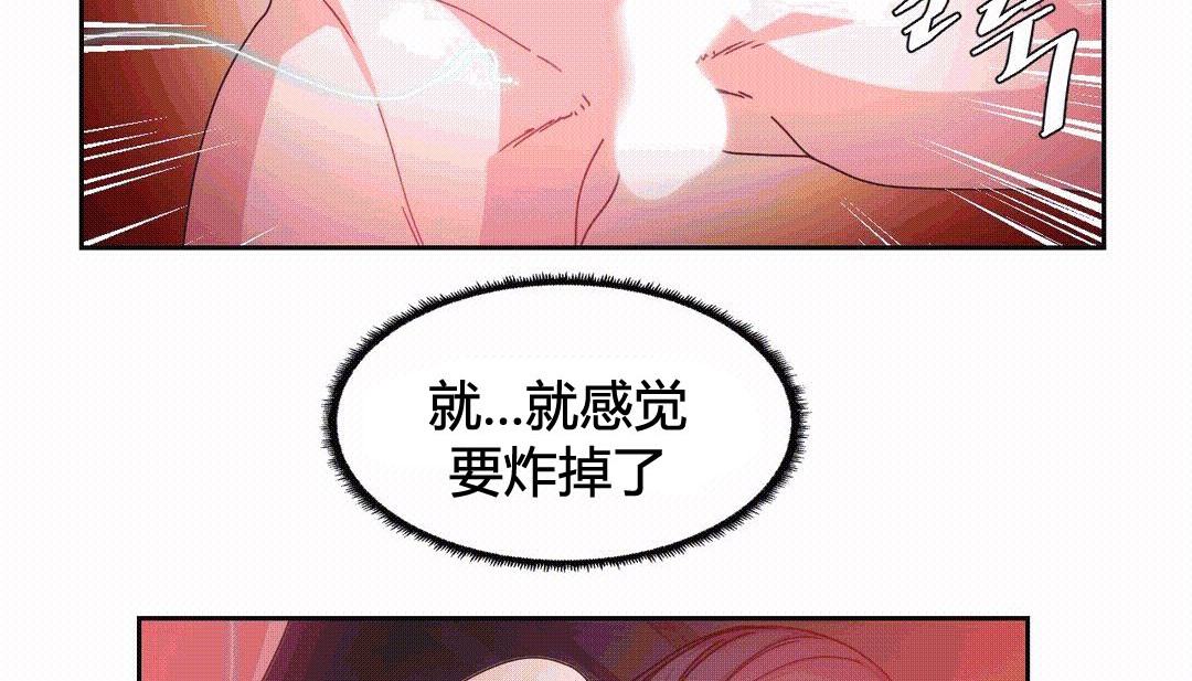 情趣绳子第25话