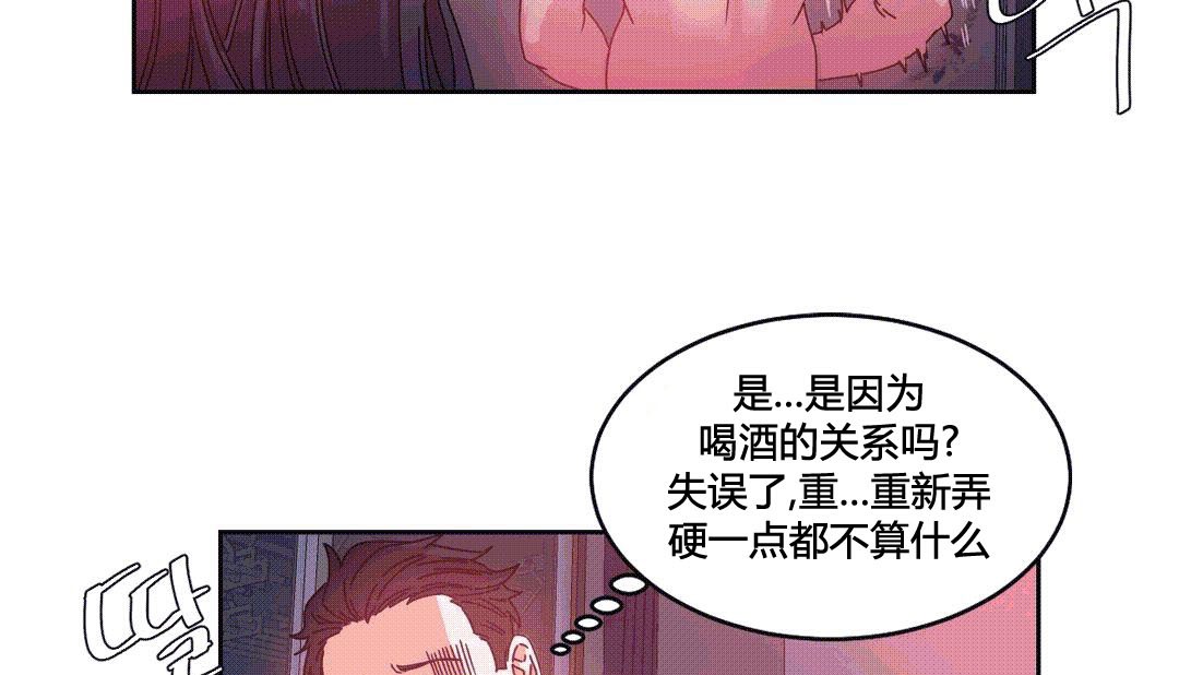 情趣绳子第25话