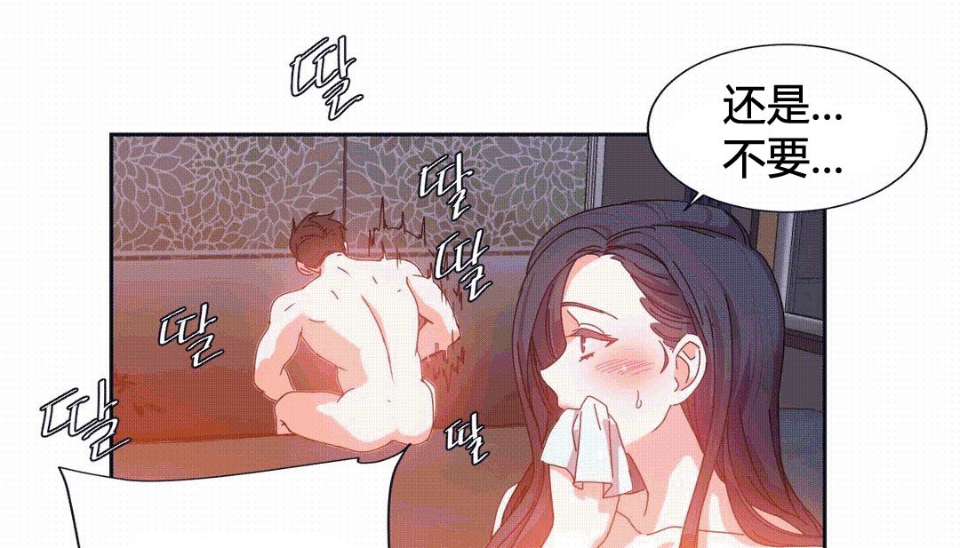 情趣绳子第25话