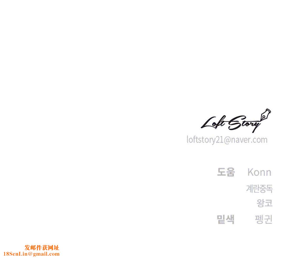 情趣绳子第25话