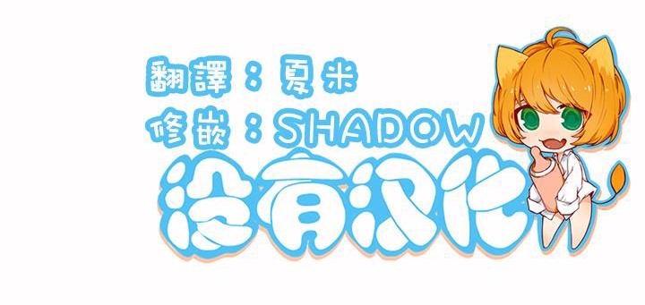 呼叫陪練員第1話