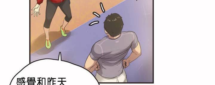 呼叫陪练员第1话