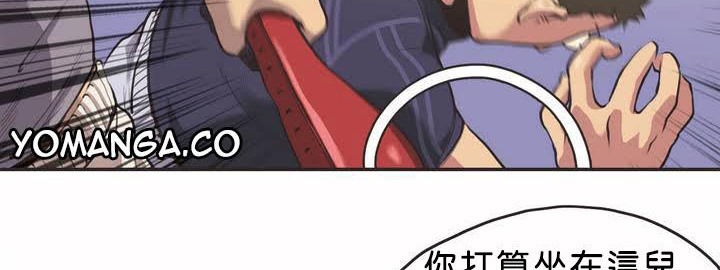 呼叫陪练员第1话