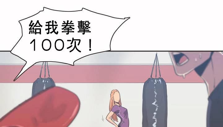 呼叫陪练员第1话