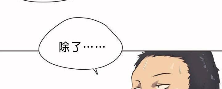 呼叫陪练员第1话