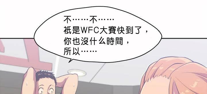 呼叫陪练员第1话