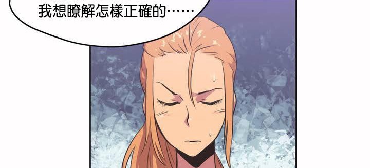 呼叫陪练员第1话