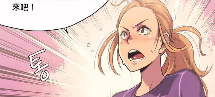 呼叫陪练员第1话