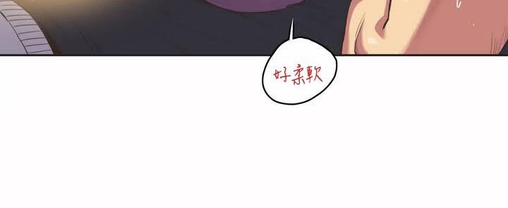 呼叫陪练员第1话