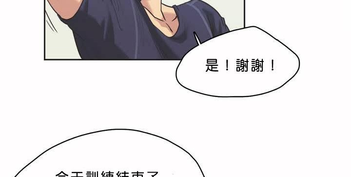 呼叫陪练员第1话