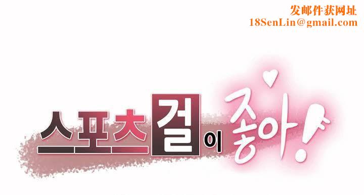 呼叫陪练员第2话