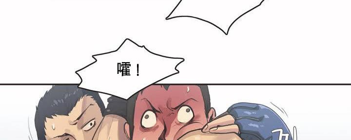 呼叫陪练员第2话