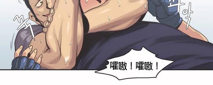 呼叫陪练员第2话