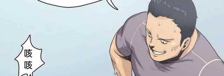 呼叫陪练员第2话