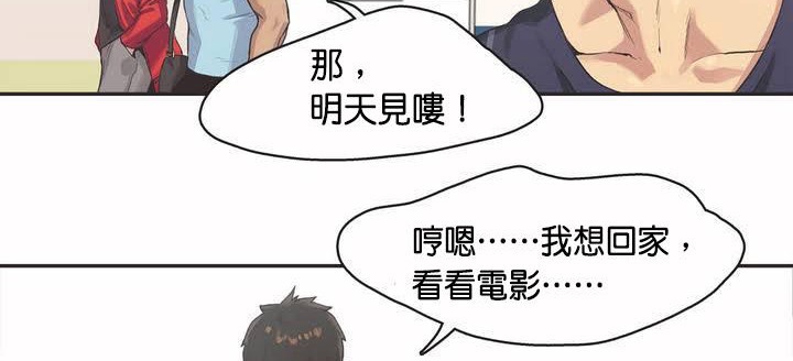 呼叫陪练员第2话