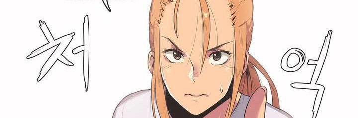 呼叫陪练员第2话