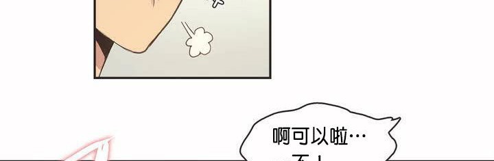 呼叫陪练员第2话