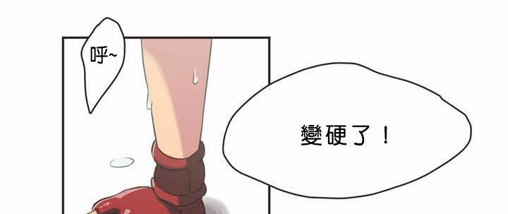 呼叫陪练员第2话